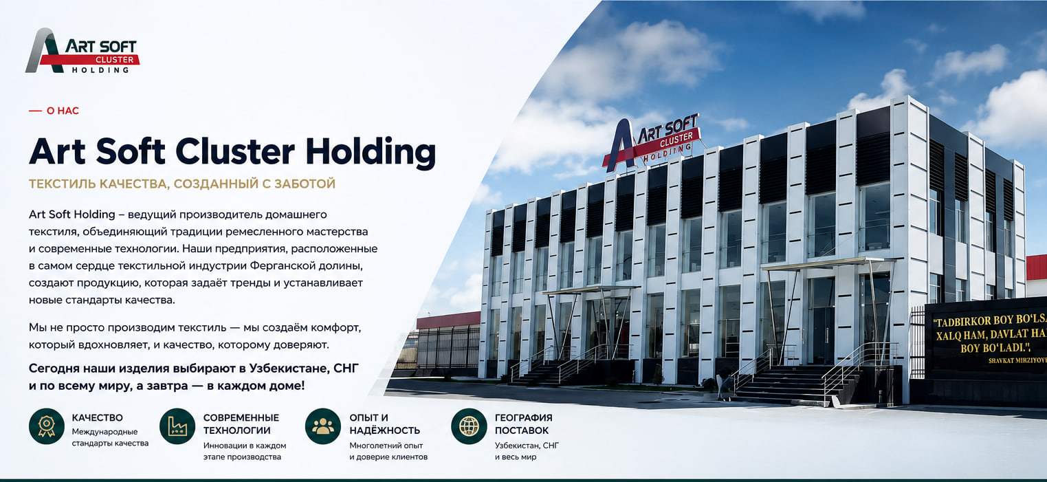 Art Soft Holding